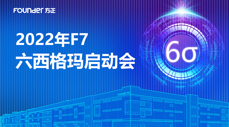 16472269041118.png 啟動會1.png